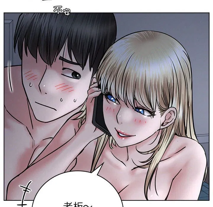 第48話