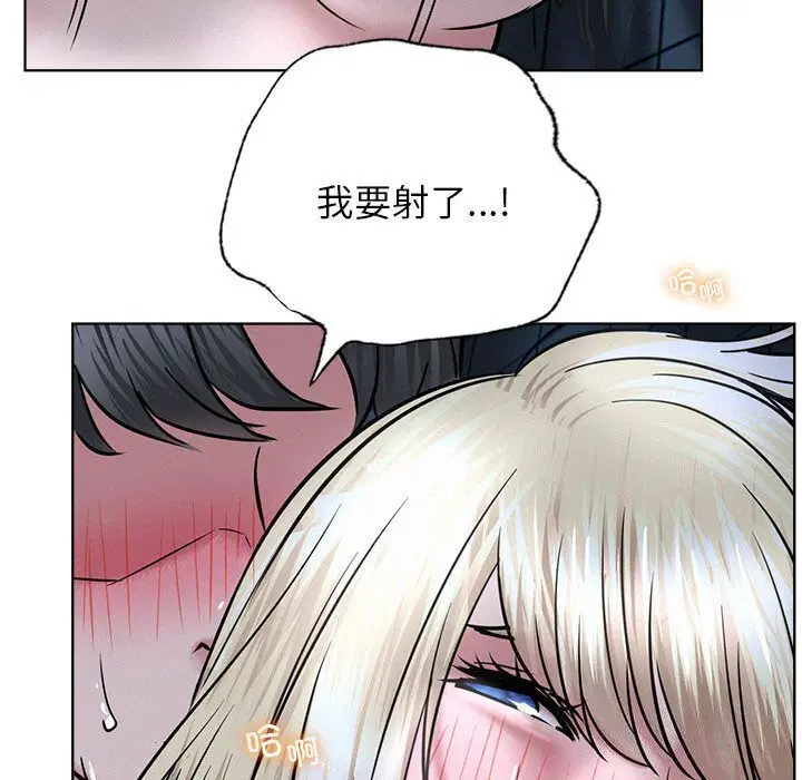 第48話