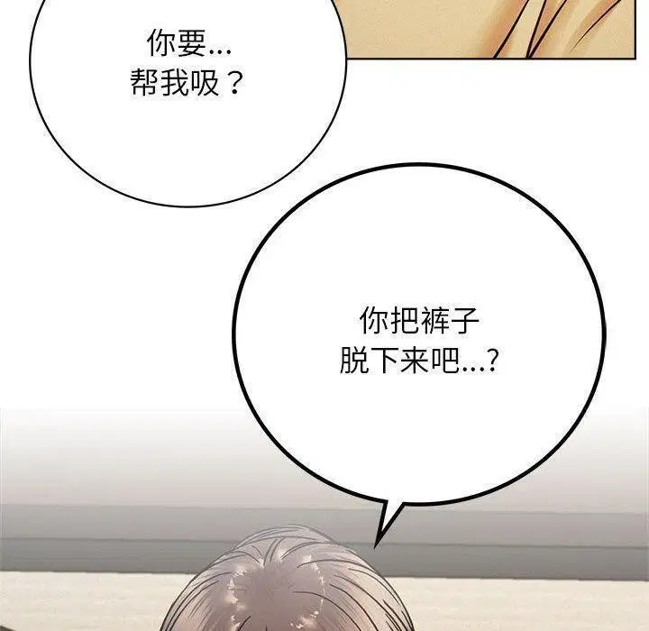 第49話