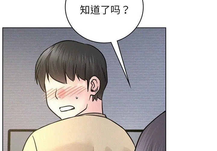 第49話