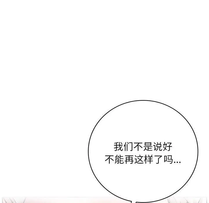 第49話