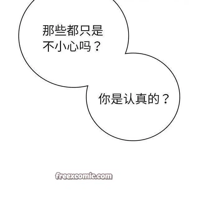 第49話