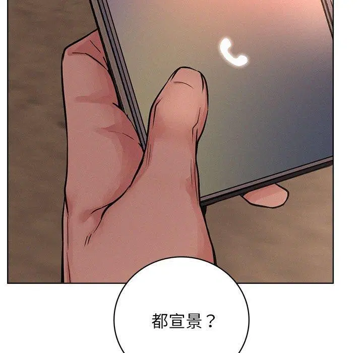 第50話