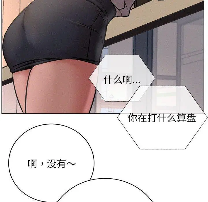 第50話