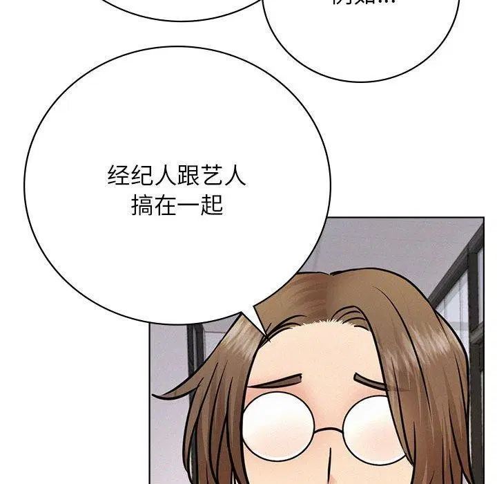 第51話