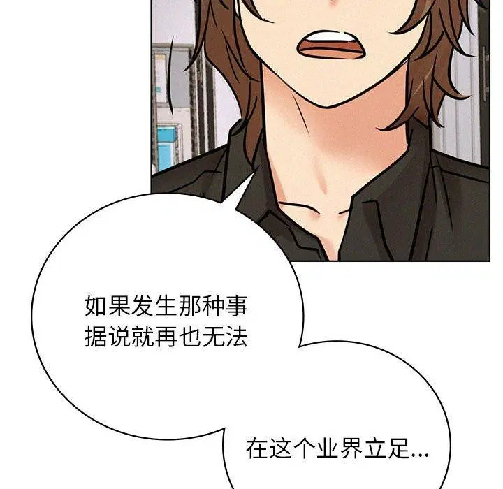 第51話