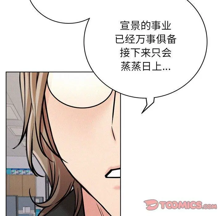 第51話