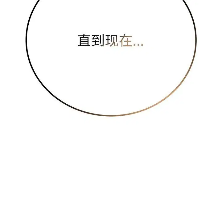 第53話