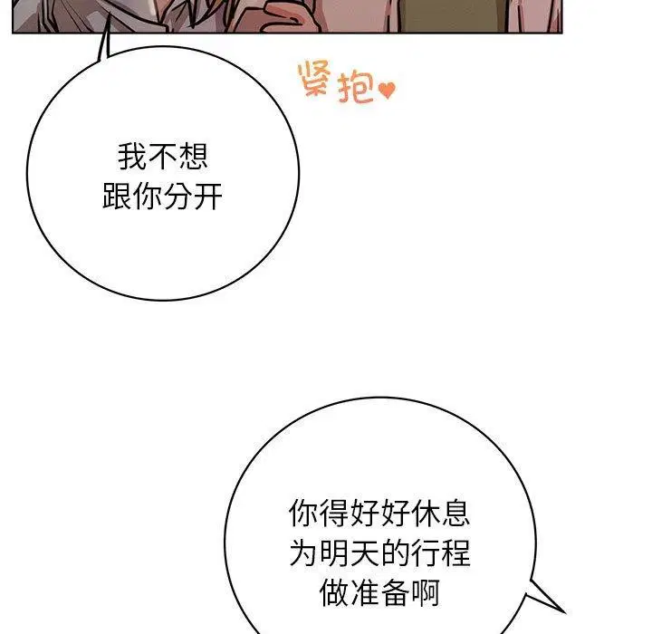 第54話