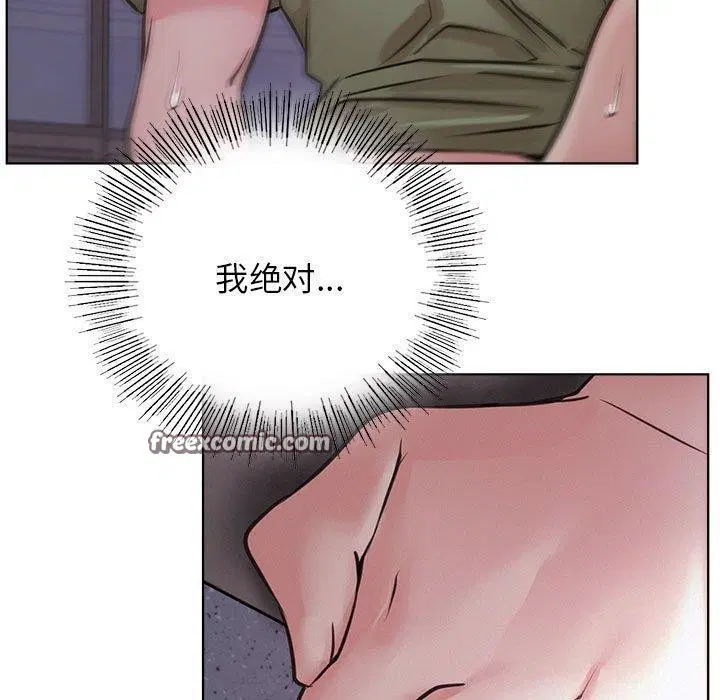 第54話