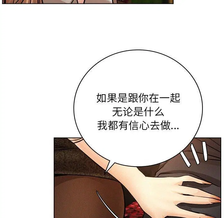 第57話