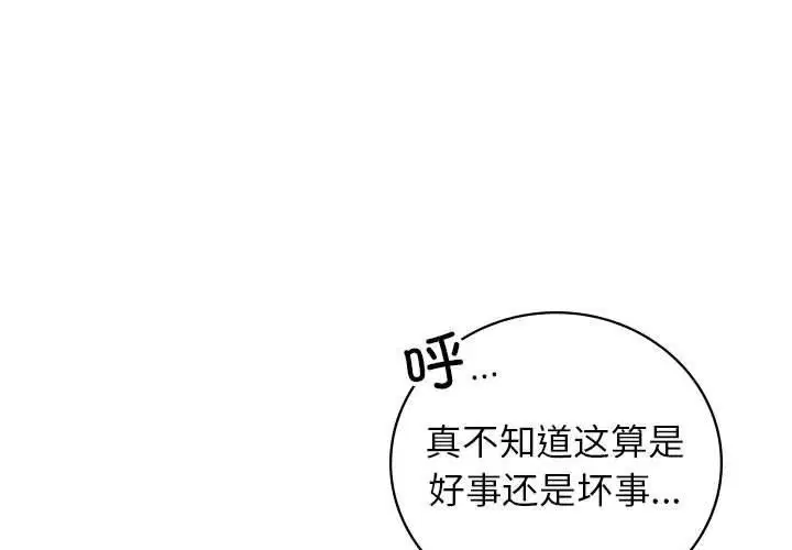 第58話