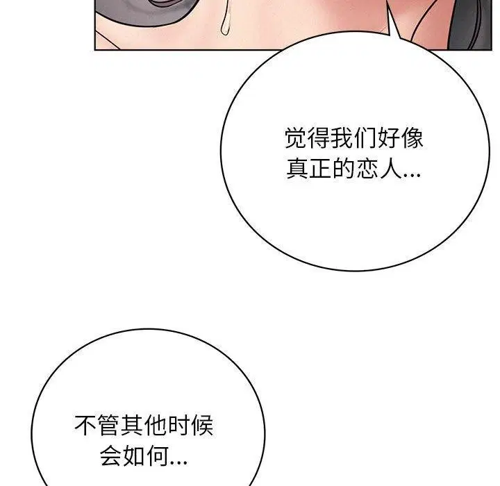 第59話