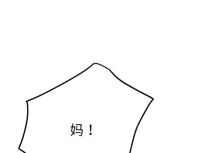 第62話
