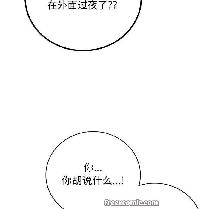 第62話