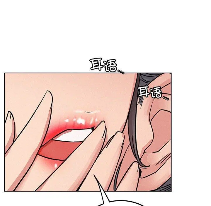 第64話