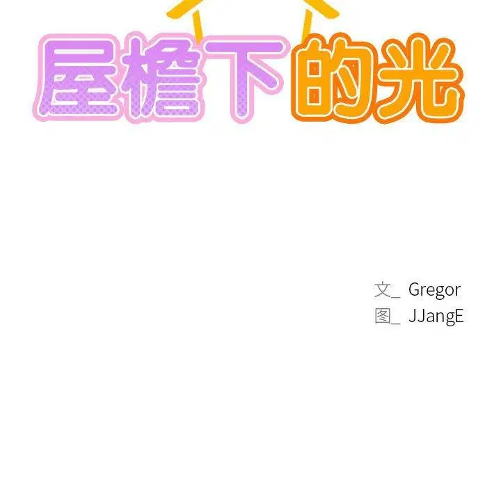 第64話