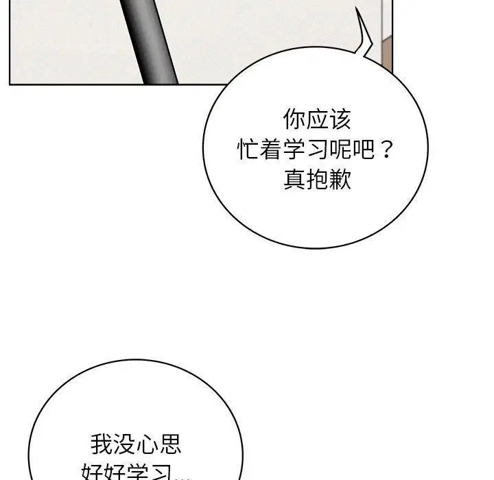 第64話