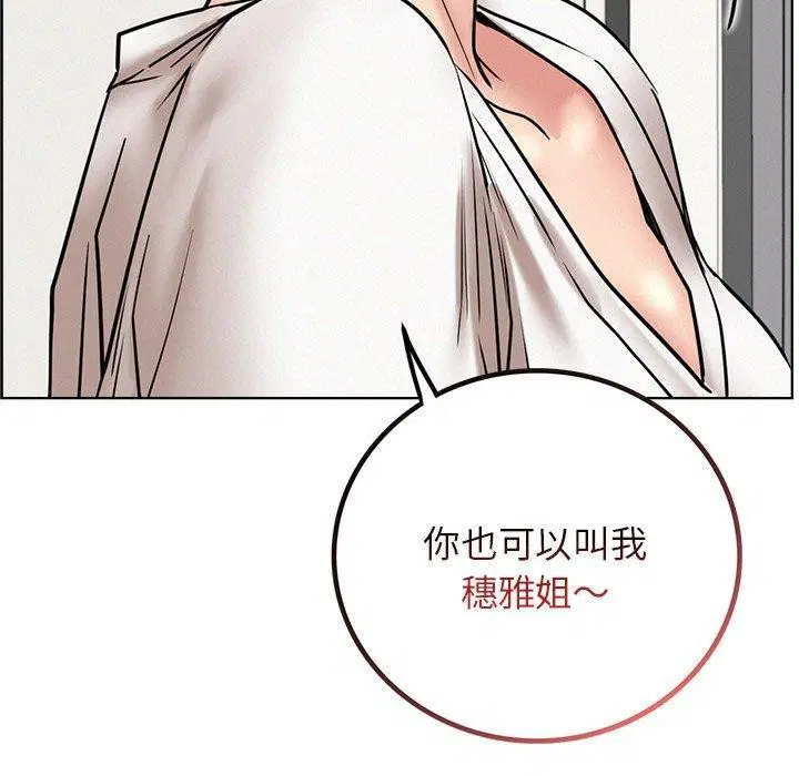 第64話