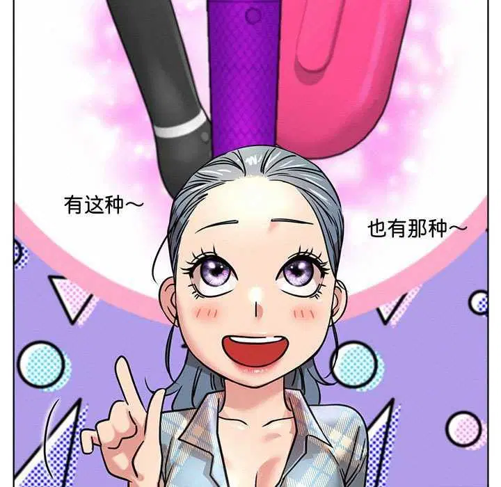 第65話