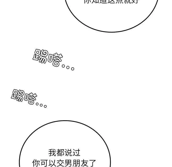 第65話