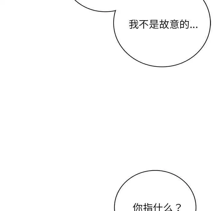 第65話