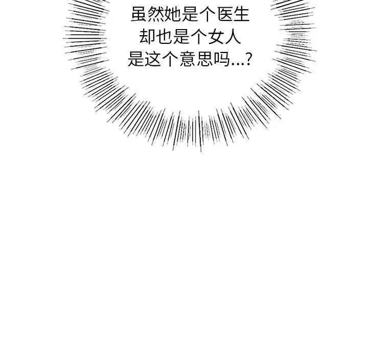 第65話