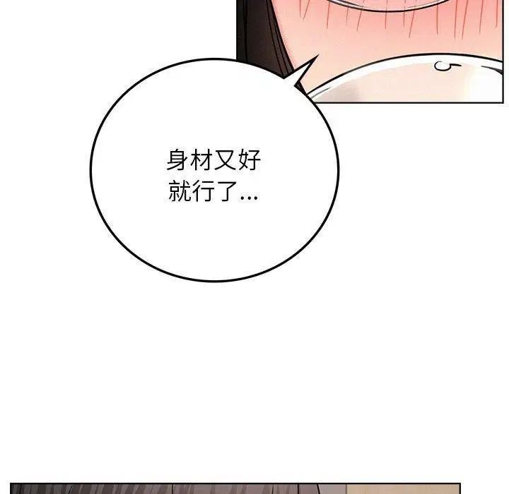 第66話