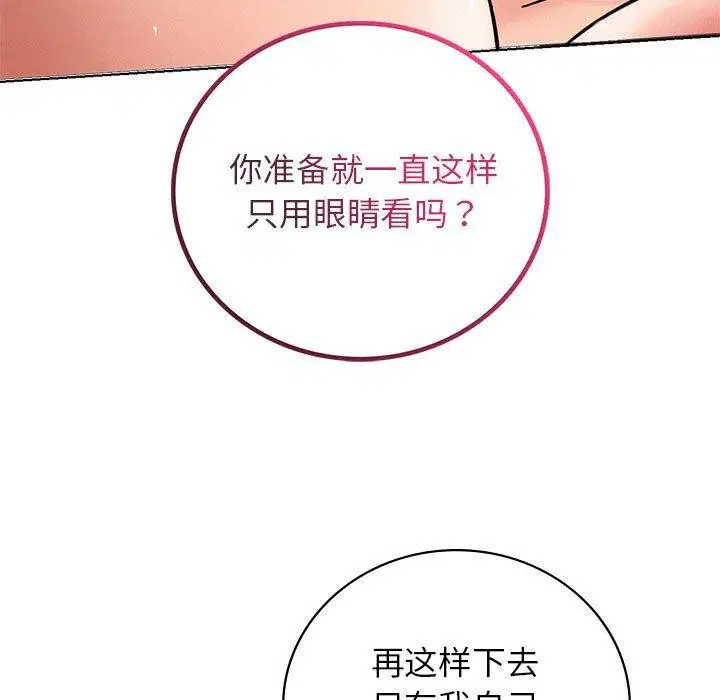 第67話