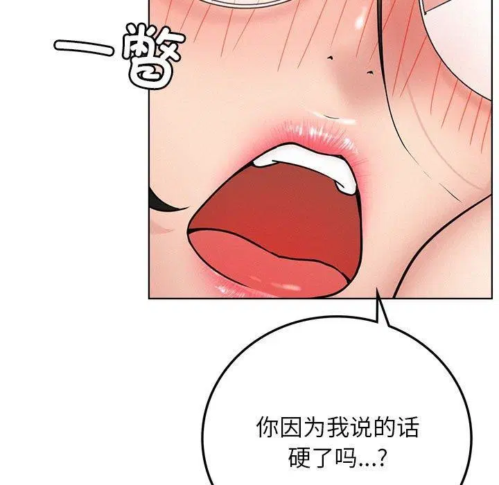 第67話