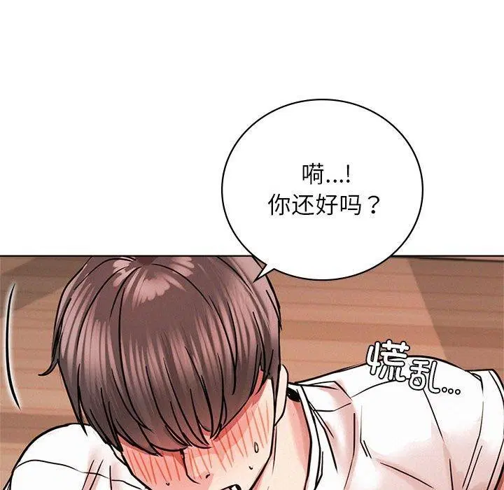 第67話