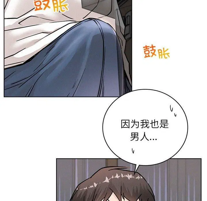 第67話
