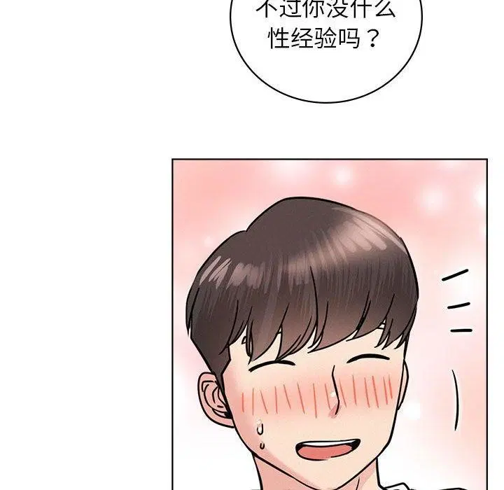 第67話