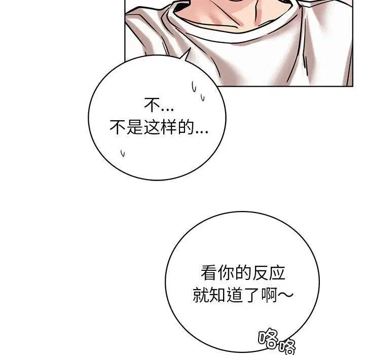 第67話
