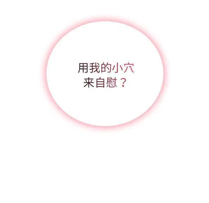 第67話