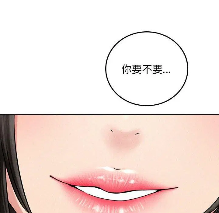 第67話