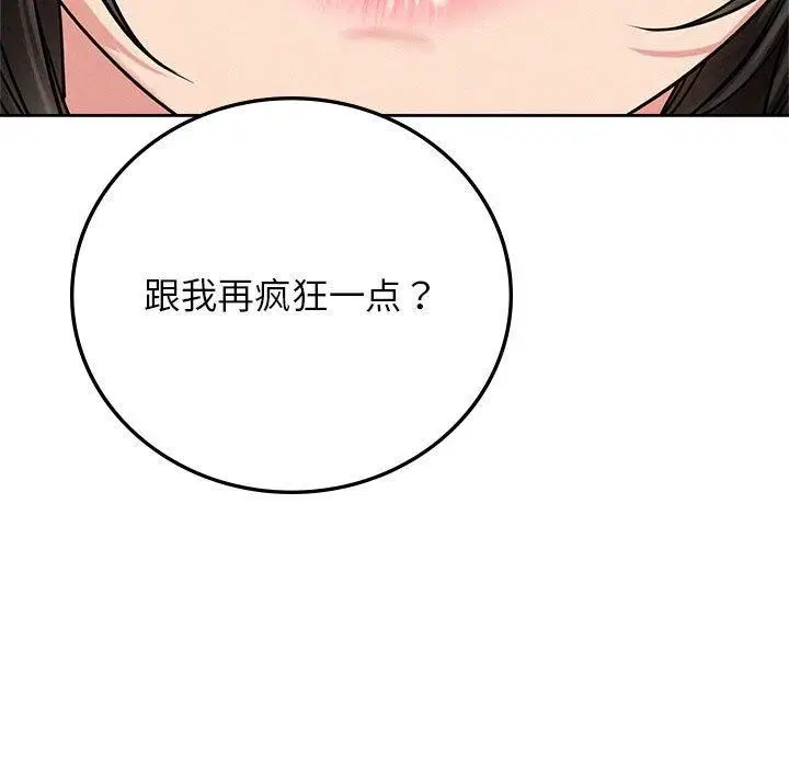 第67話
