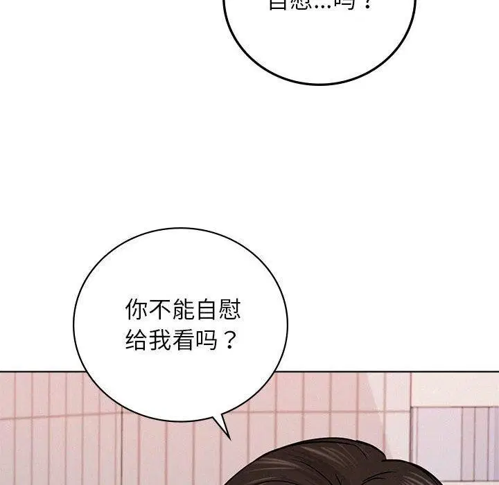 第67話