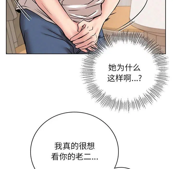 第67話