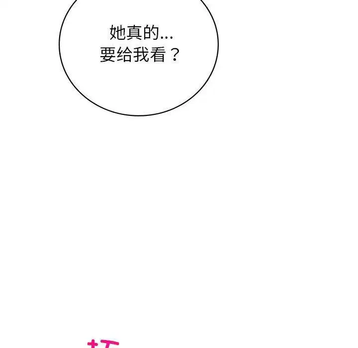 第67話