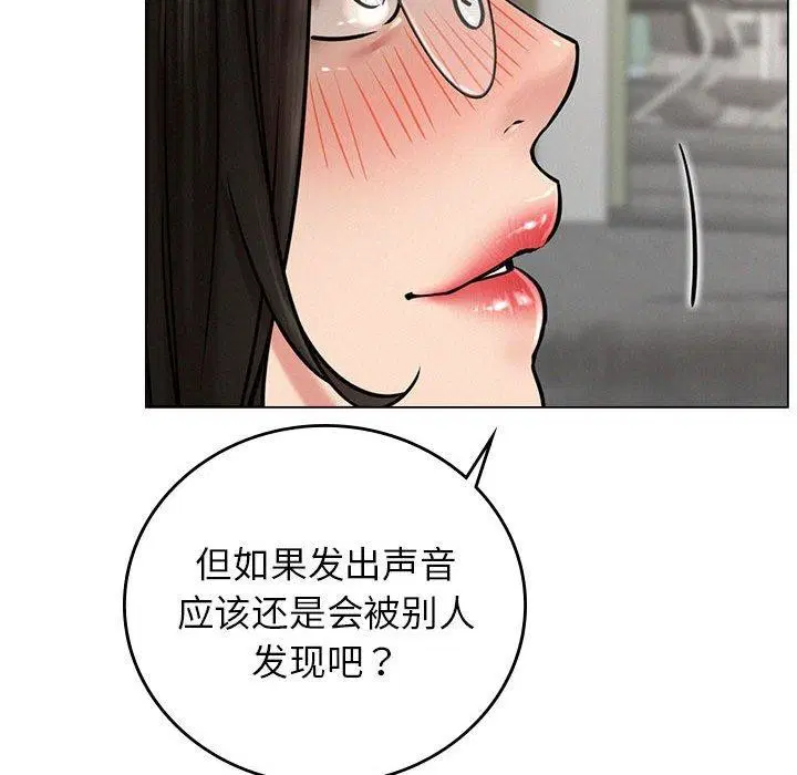第69話