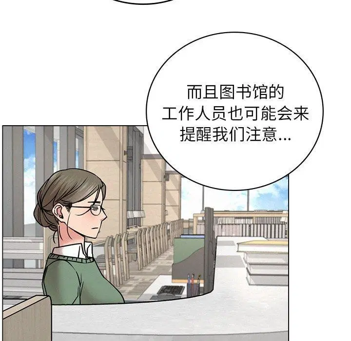 第69話