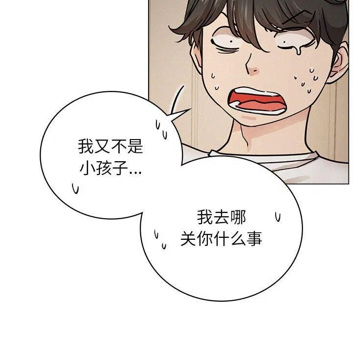第69話