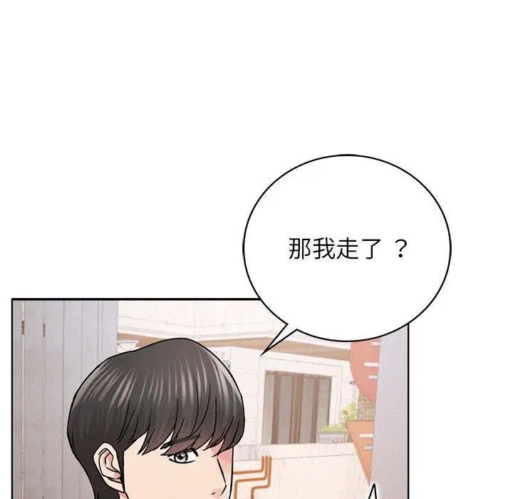 第69話