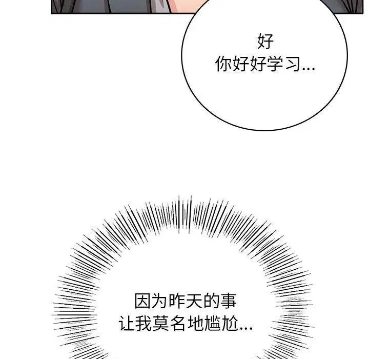 第69話