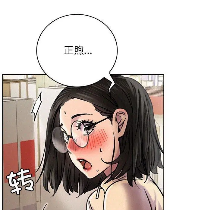 第70話