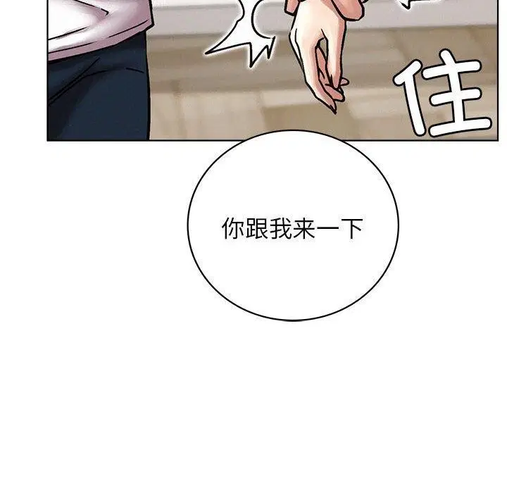 第70話