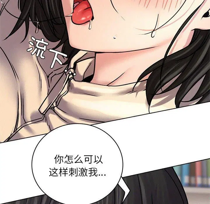第70話