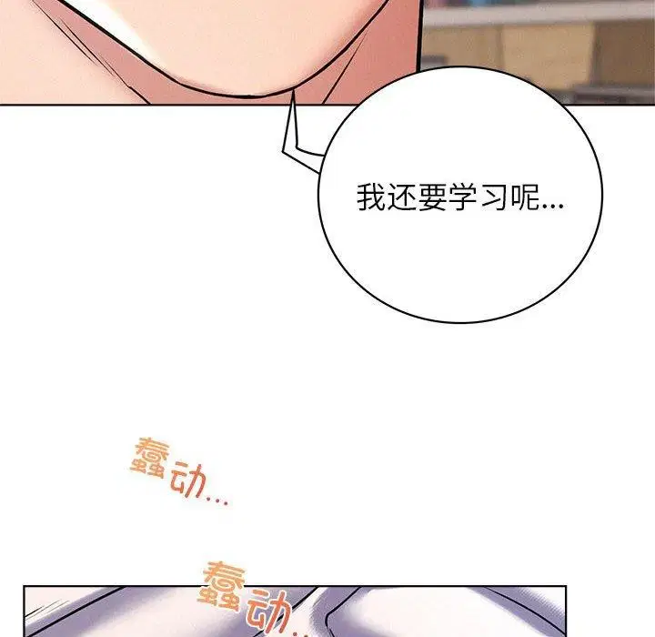 第70話