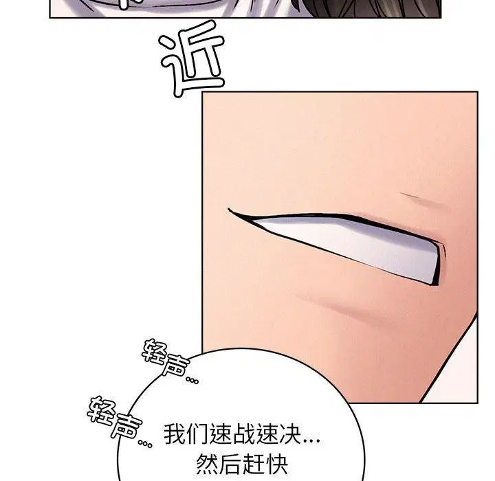 第70話